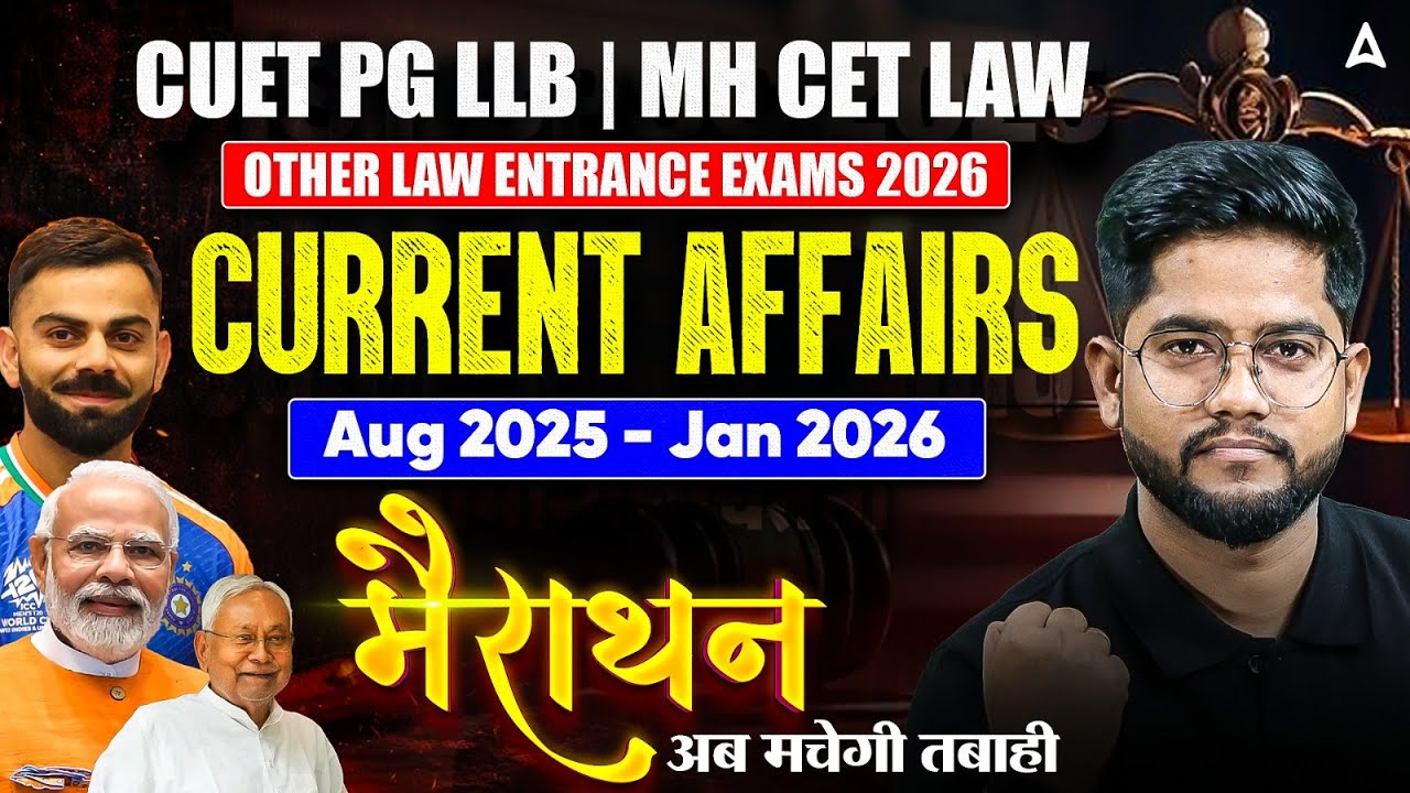 CUET PG LLB, MH CET Law & Other Law Entrance Exams 2026 | Current Affairs Aug 2025 - Jan 2026