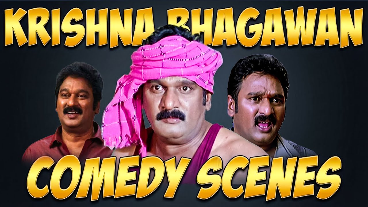 భగవాన్ పంచులు || Krishna Bhagavan Ms Narayana Back To Back Comedy Scenes || iD VIP