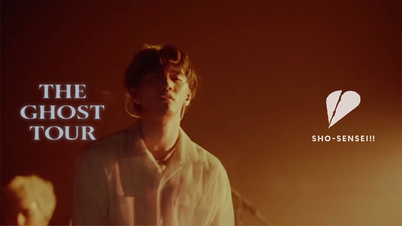 SHO-SENSEI!! 「望遠鏡」LIVE at O-EAST (THE GHOST TOUR)