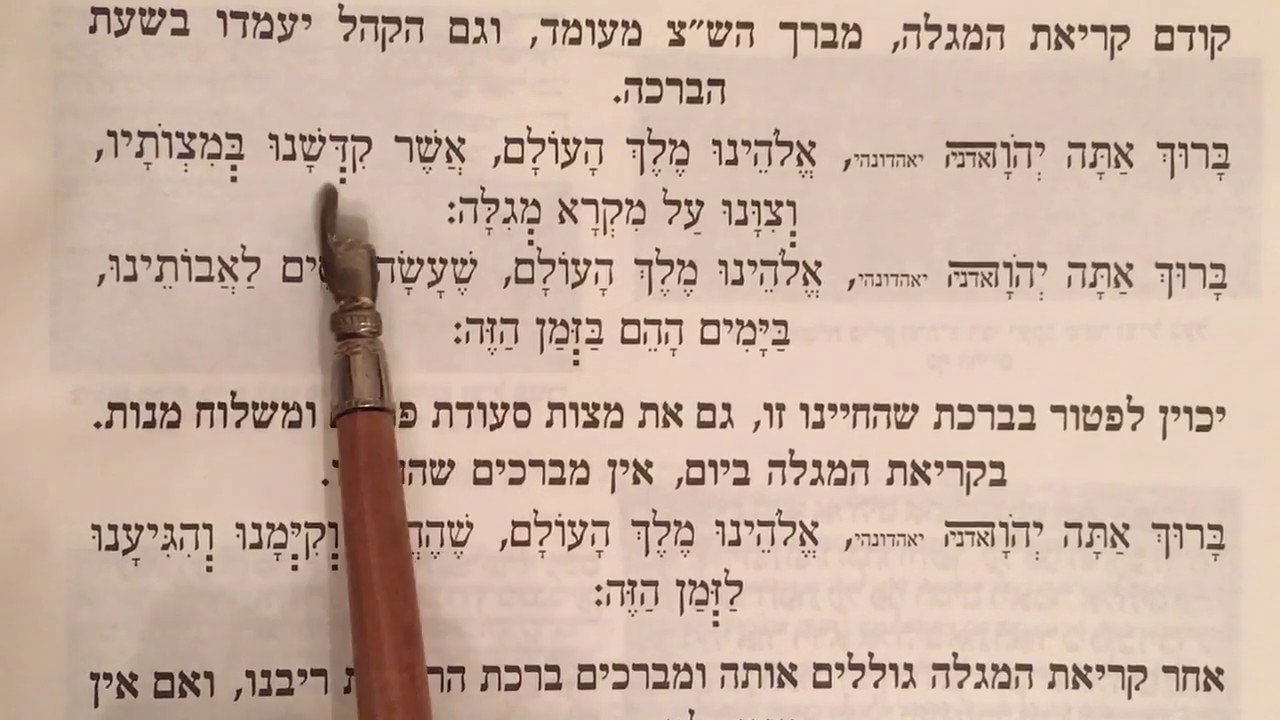 How to chant the 3 blessings before Megillat Esther