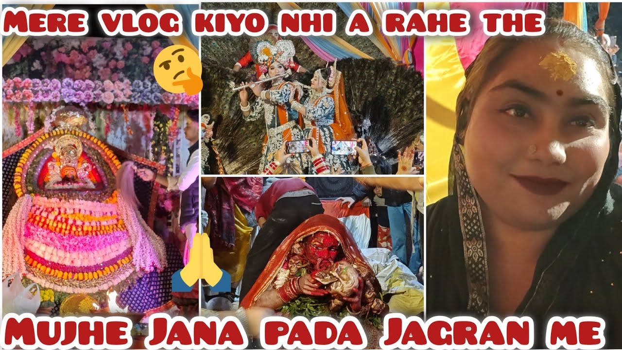 || MUJHE JANA PADA JAGRAN ME🙏🙏🙏||