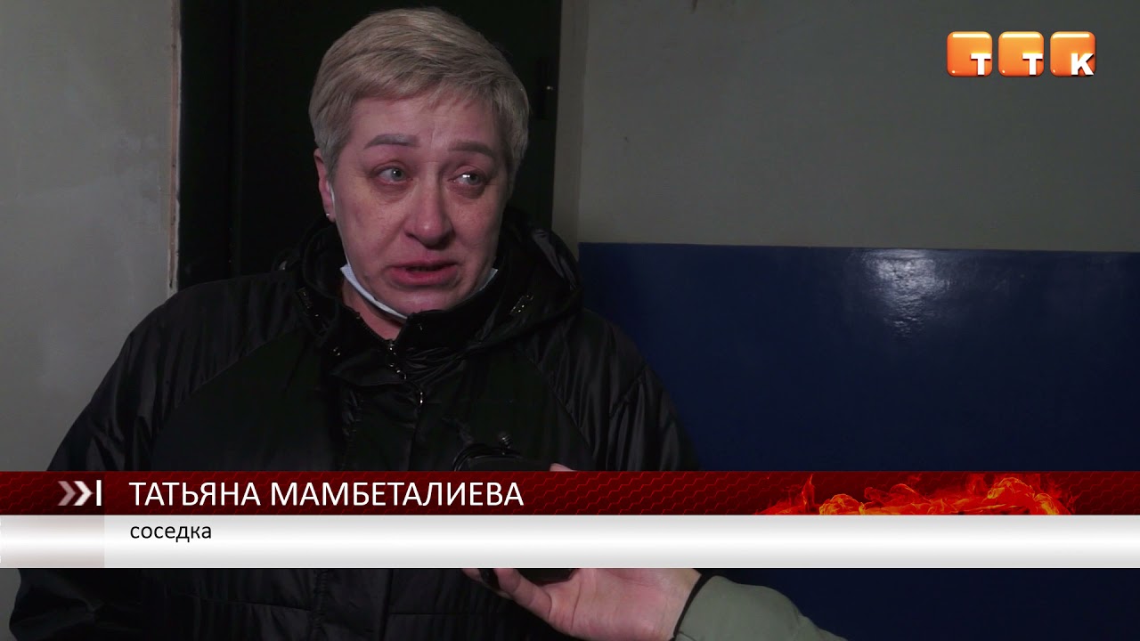 Пожар из-за сигареты