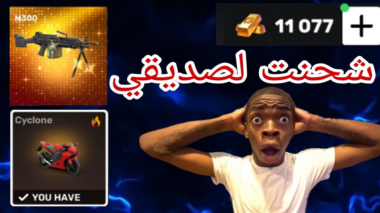 FLEX CITY: VICE ONLINE #12 🪙GOLDA🤯شحنت لصديقي 10000ألف