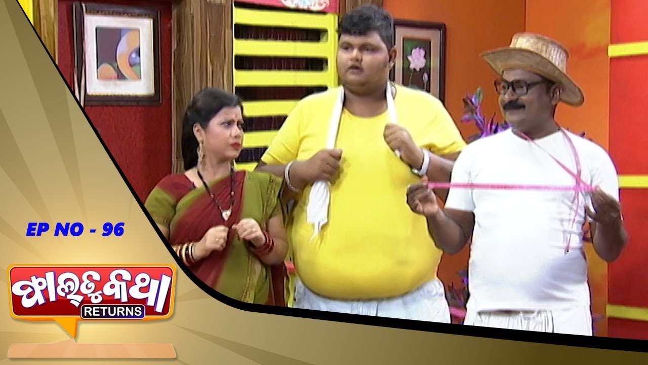 Faltu Katha Returns | Episode-96 | Odia Comedy Show | Tarang Music