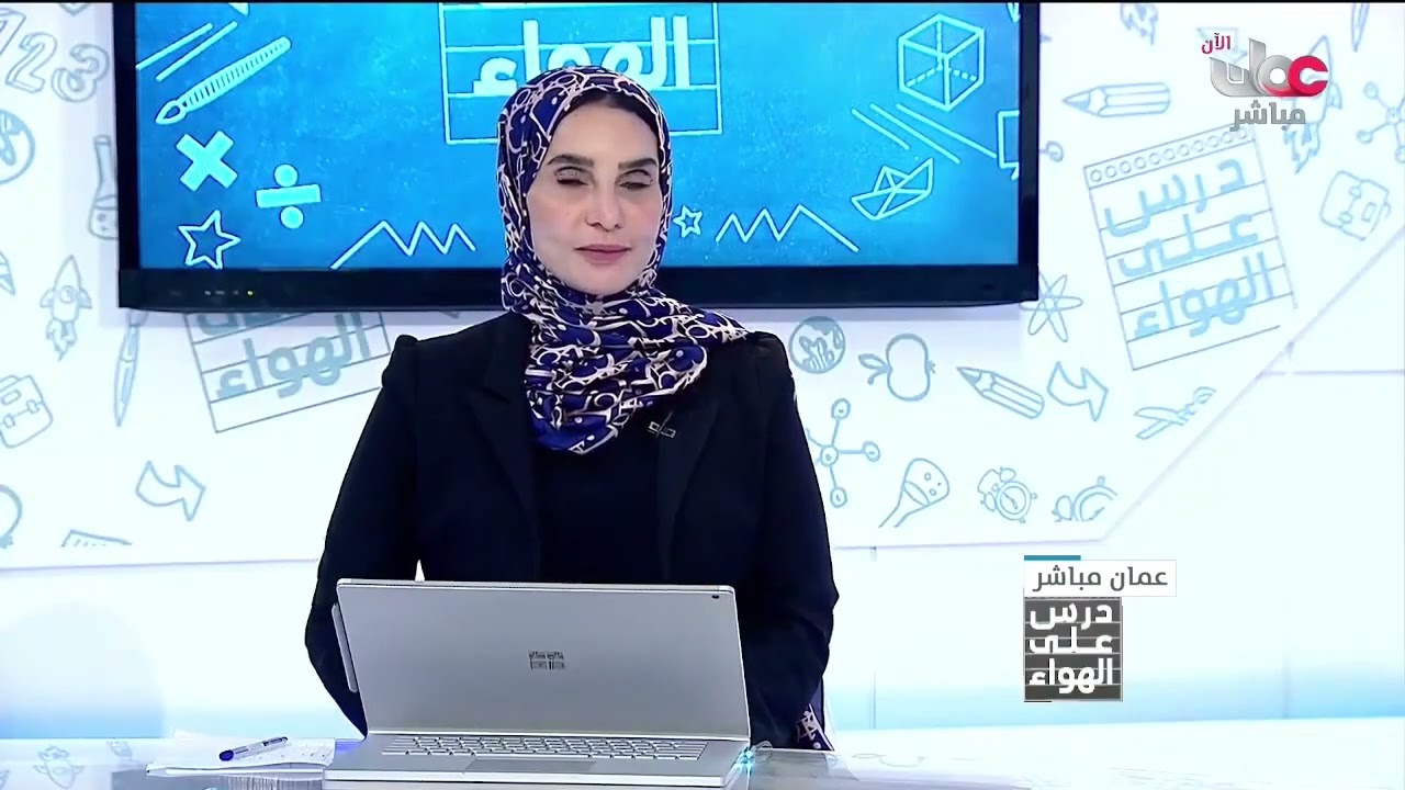 مراجعة الاختبار مادة الجغرافيا والتقنيات الحديثة الصف الثاني عشر الفصل الثاني 2023