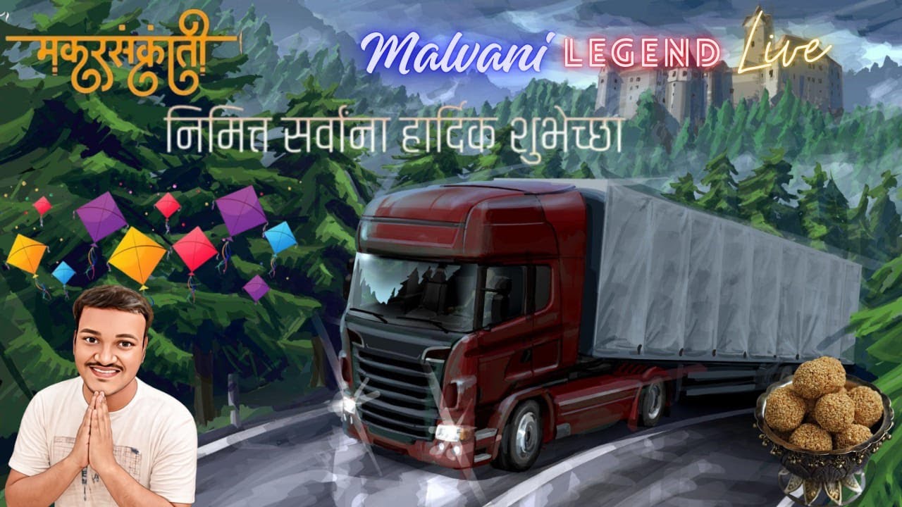 ETS2 Sankranti Special Stream with @elrikgaminglive2223   | Til-Gool Khao, Signal Bhool Jaao 😆