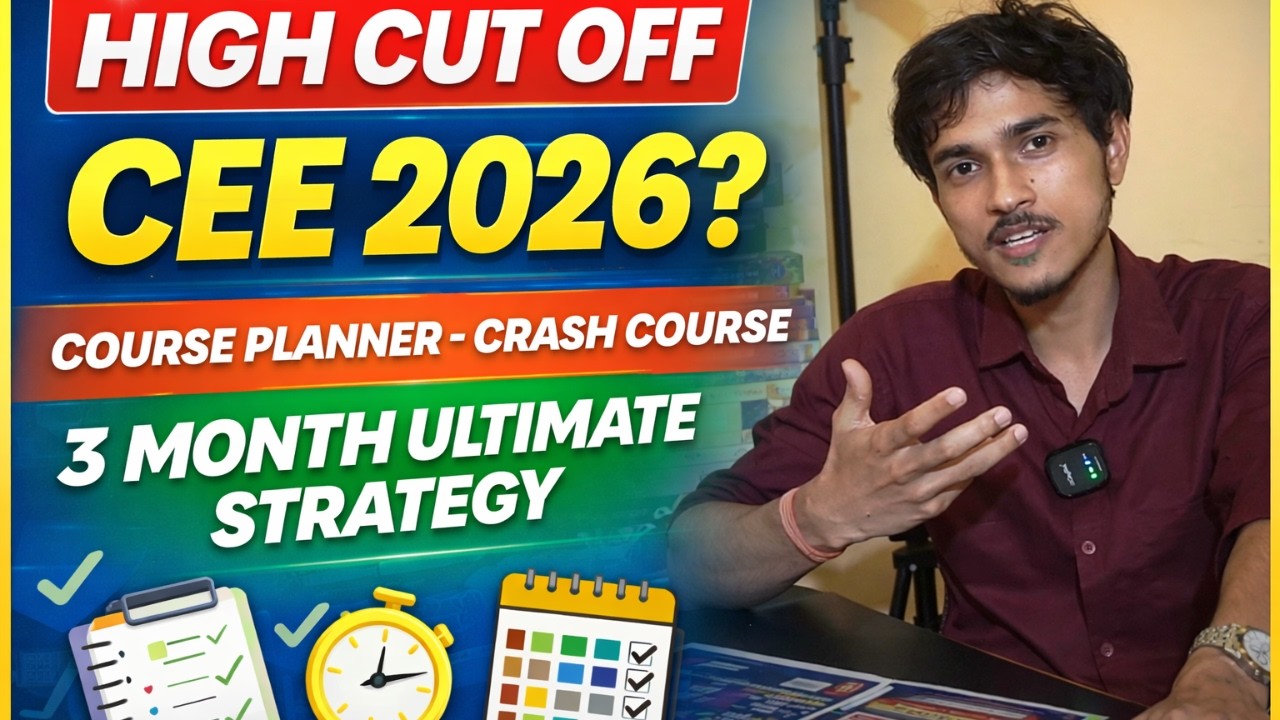 ASSAM CEE 2026 HIGH CUT OFF || COURSE PLANNER || STRATEGY#assamcee #cee2026