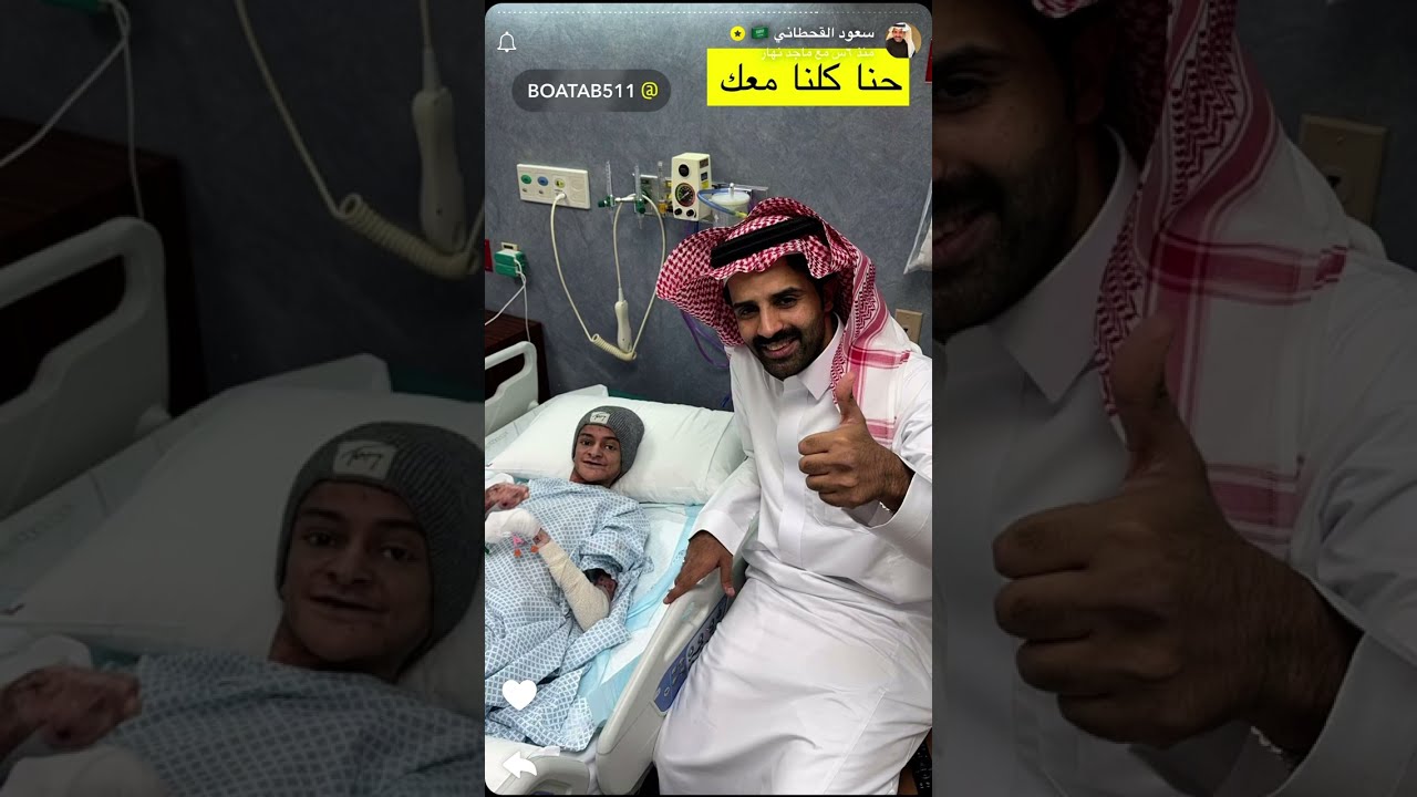 سعود القحطآني 🫡🌼٢٩ يونيو، ٢٠٢٤