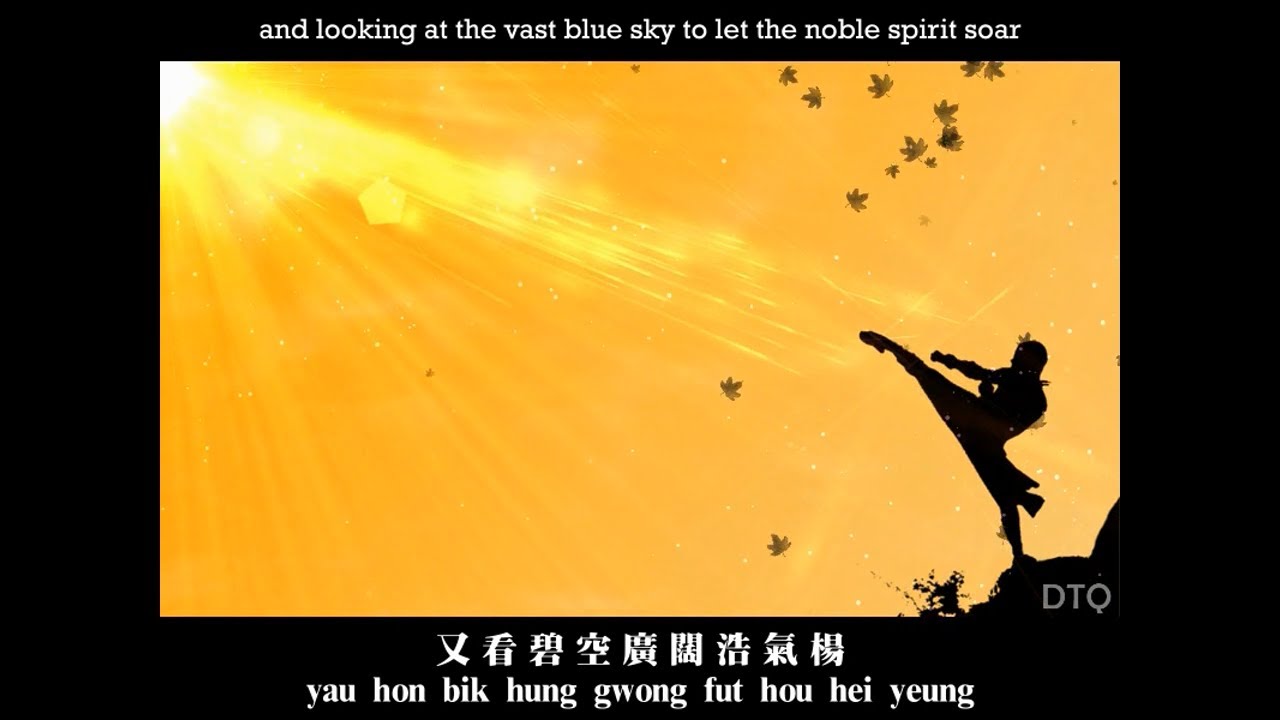 George Lam: 男兒當自強 (Wong Fei Hung OST) 【English / romanization】