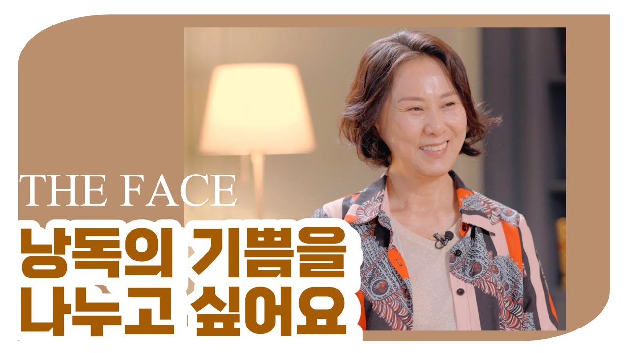 더페이스│21화│성우 서혜정│24인 24색 토크│THE FACE