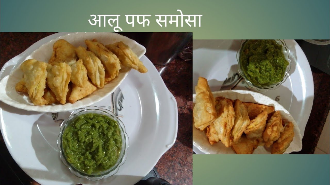 aloo puff patties बाजार के समोसे पेटिस सब भूल जाओगे एक बार बनाईए जरुर 