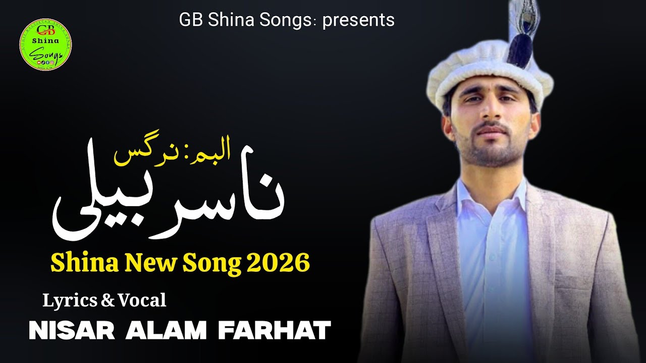 Nasur Bili || Nisar Alam Farhat Shina New Song 2026 || Chilasi New Song 2026 || GB Shina Songs 