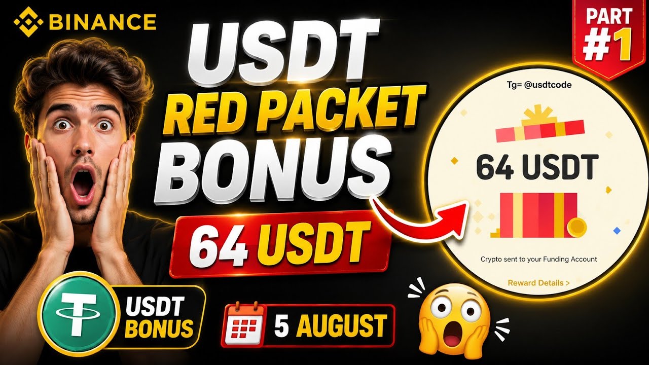 Binance USDT Red Packet Today 🔥 | Free USDT Bonus Code | August 5 | Part#1