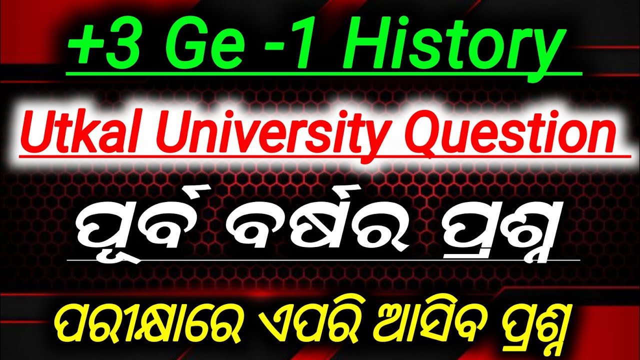 +3 Generic Elective -1 History | Question Pattern | Ge 1 History | Previous Year Question Ge History