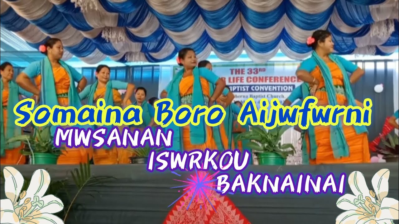 SOMAINA BORO AIJWFWRNI 🕊️👏MWSANAN ISWRKOU BAKNAINAI