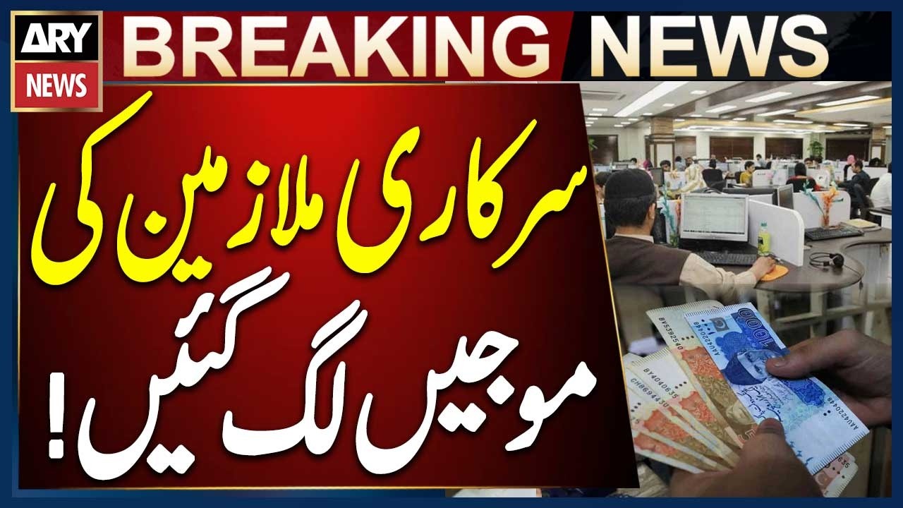 Good News! Sindh Govt Directs Early Salary Payments for Employees Before Eid-ul-Adha