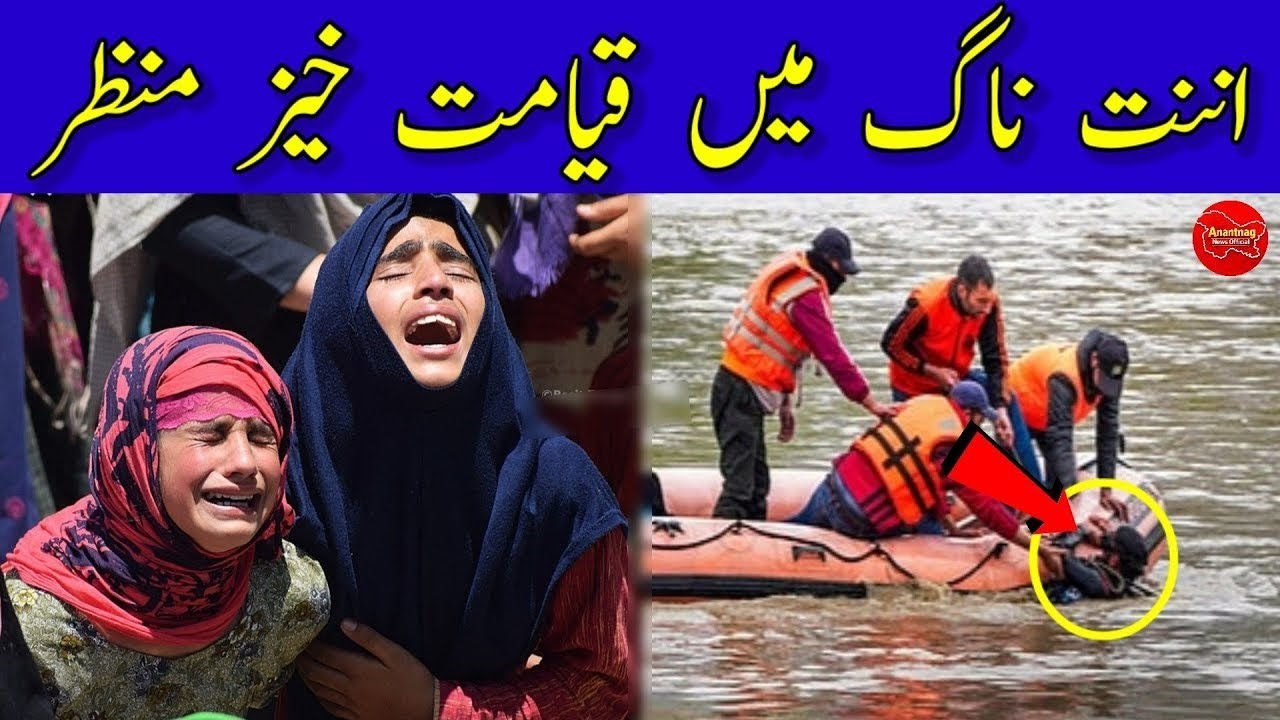 Top Evening News Headlines || Jammu Kashmir News || 16 April 2026 || Today News Bulletin 