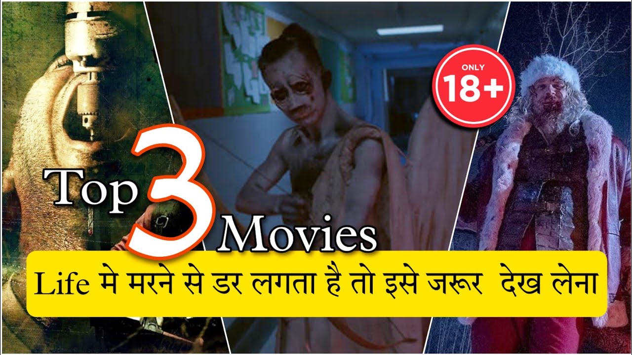 Top 3 movie review in hindi || Avaliable in hindi ||  @osm.review @FilmiIndian  @ABHIKAREVIEW