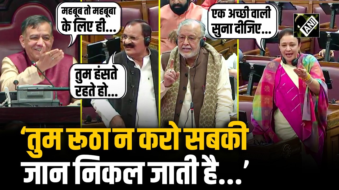 Uttar Pradesh Vidhan Sabha के हल्के-फुल्के पल, सदस्यों ने सुनाई शेरो-शायरी