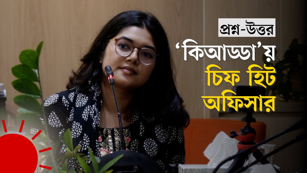 'আমি জানি, আমি কীভাবে এই পর্যায়ে এসেছি’ - চিফ হিট অফিসার | Chief Heat Officer | Bushra Afreen