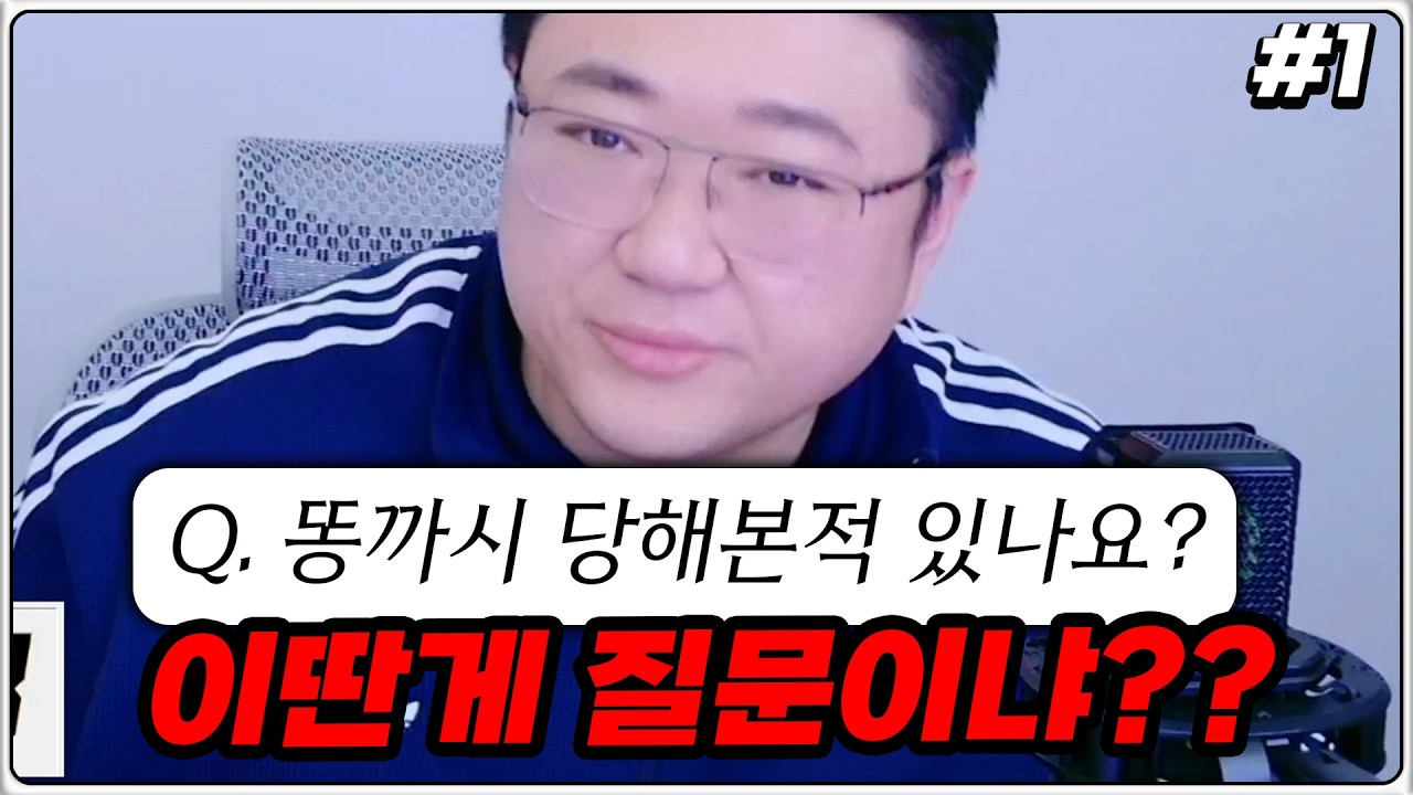 뉴컨텐츠 시청자 Q&A 컨텐츠.. 질문수준 왜이러냐? (26.02.18-1)