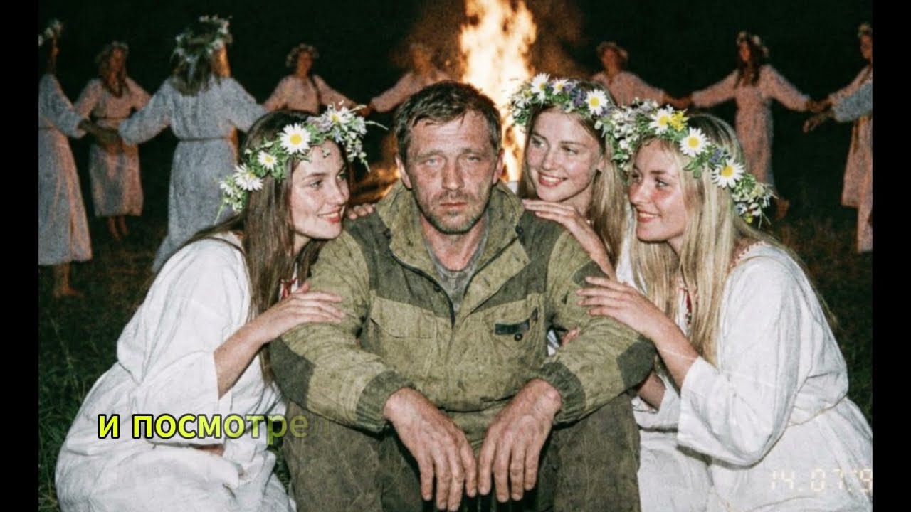 БЫВШИЙ ОПЕР Увидел ХОРОВОД в Глухом Лесу и разгадал ТАЙНУ места. Откуда за 15 лет НИКТО не вернулся