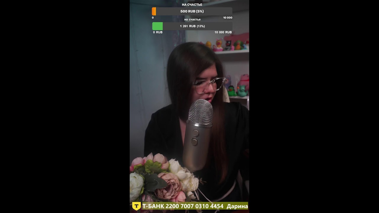 Расслаблю и успокою✨