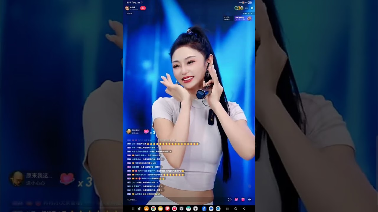 金小曼.   January 13, 2026