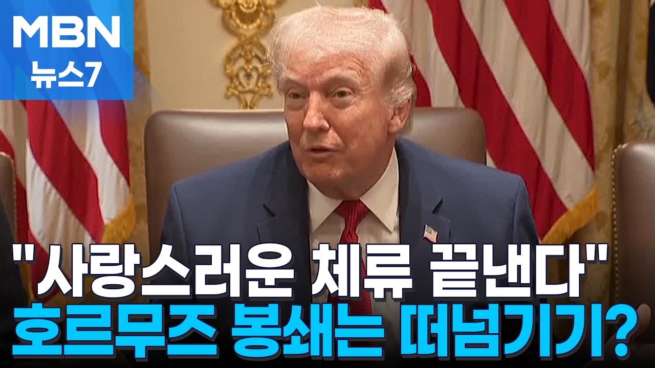 트럼프 