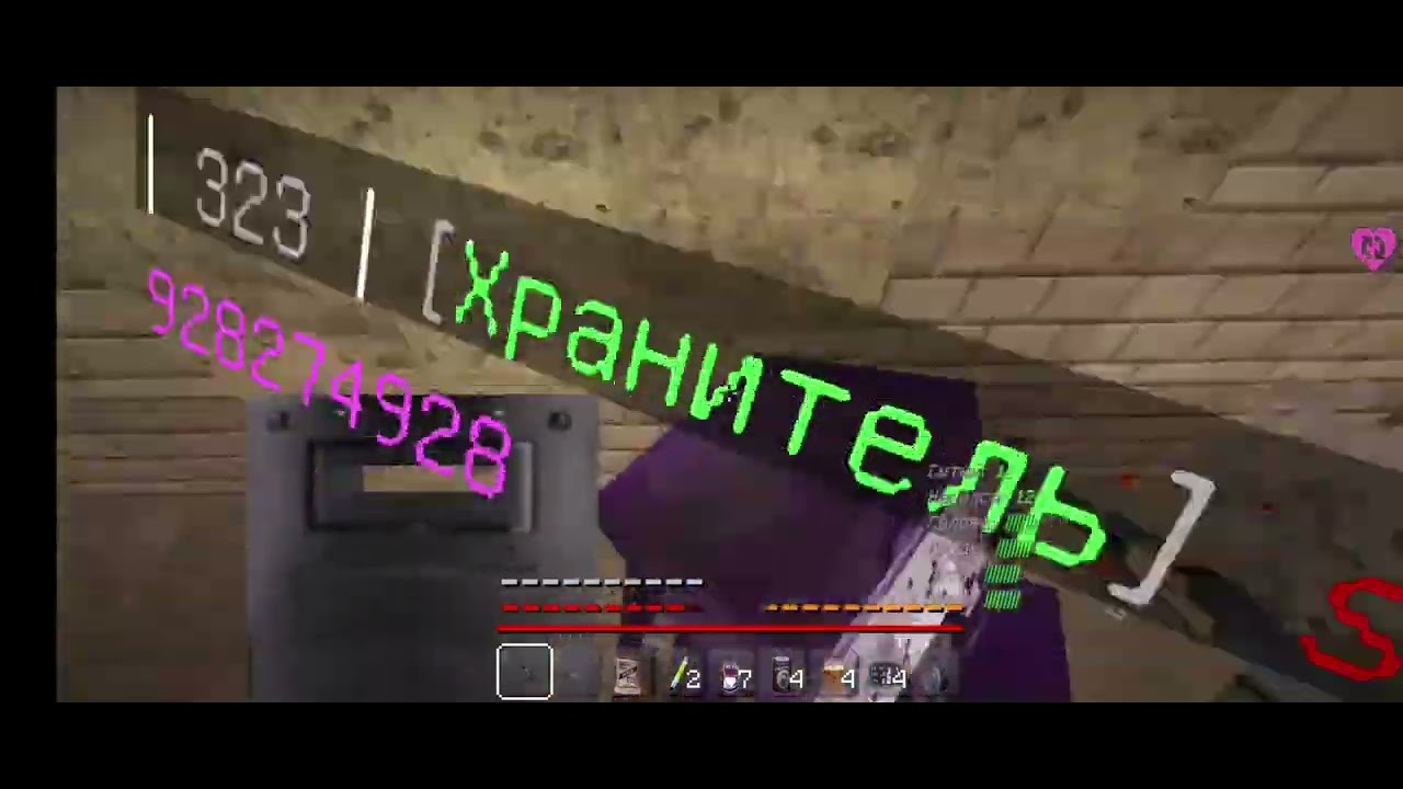 Пвп 