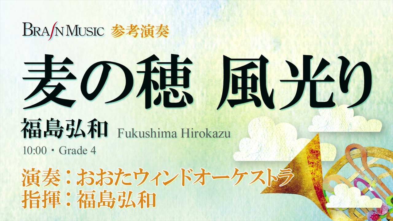麦の穂 風光り／福島弘和／Spring Green Wheat by Hirokazu Fukushima