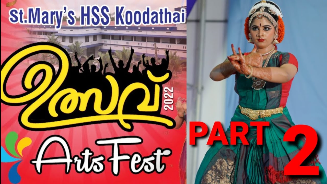 ഉത്സവ്- UTHSAVU-2022 ARTS FEST          ST. MARY'S HSS  KOODATHAI       PART  2