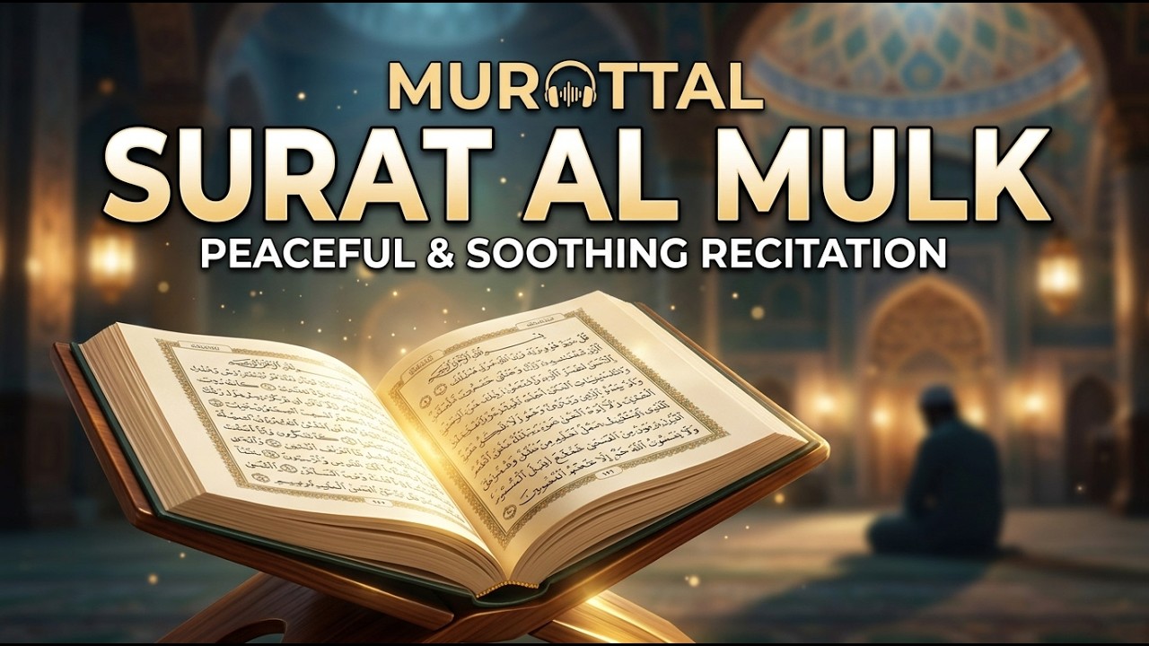 Surah Al Mulk   Syekikh Abdurrahman Sudais