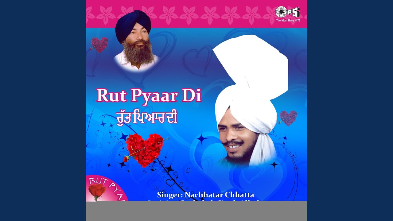 Fikka Rang Aaj Di Dupahar Da