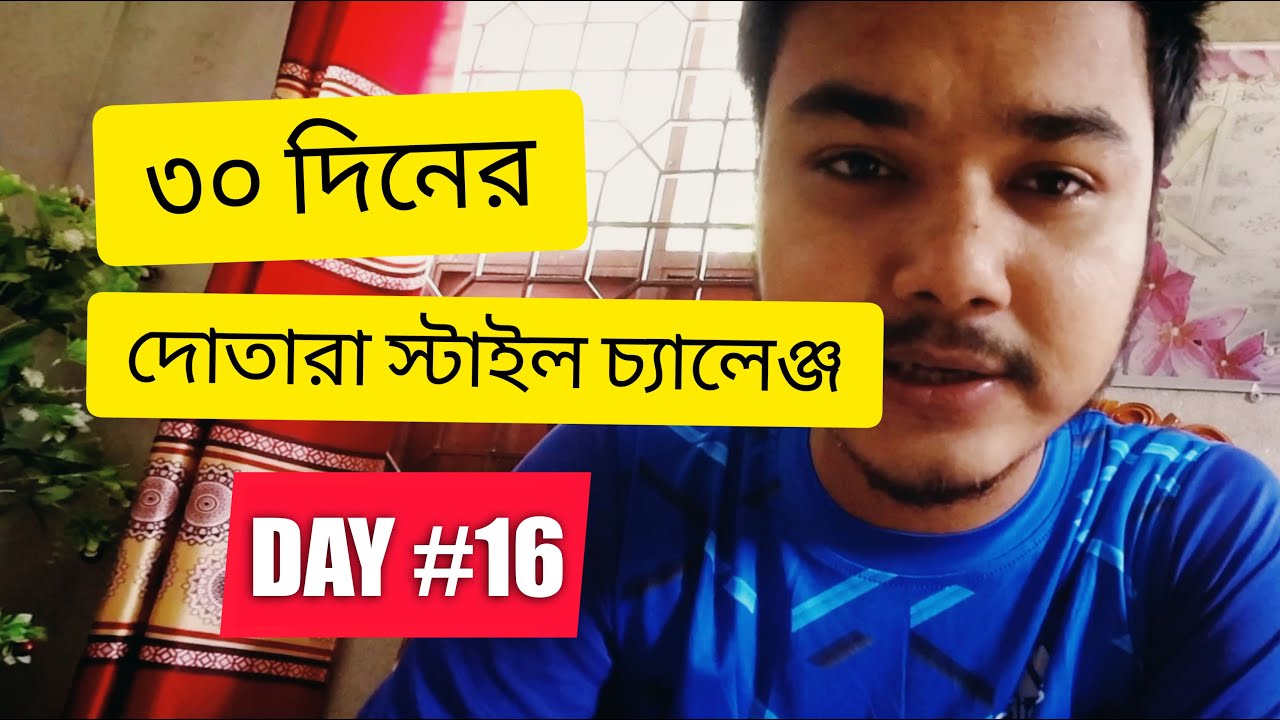 Day 16 - Daadra taal dotara strumming and tips | 30 day dotara style challenge