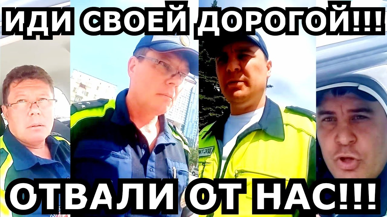 Прохожий вступился за дедушку против ДПС!!!