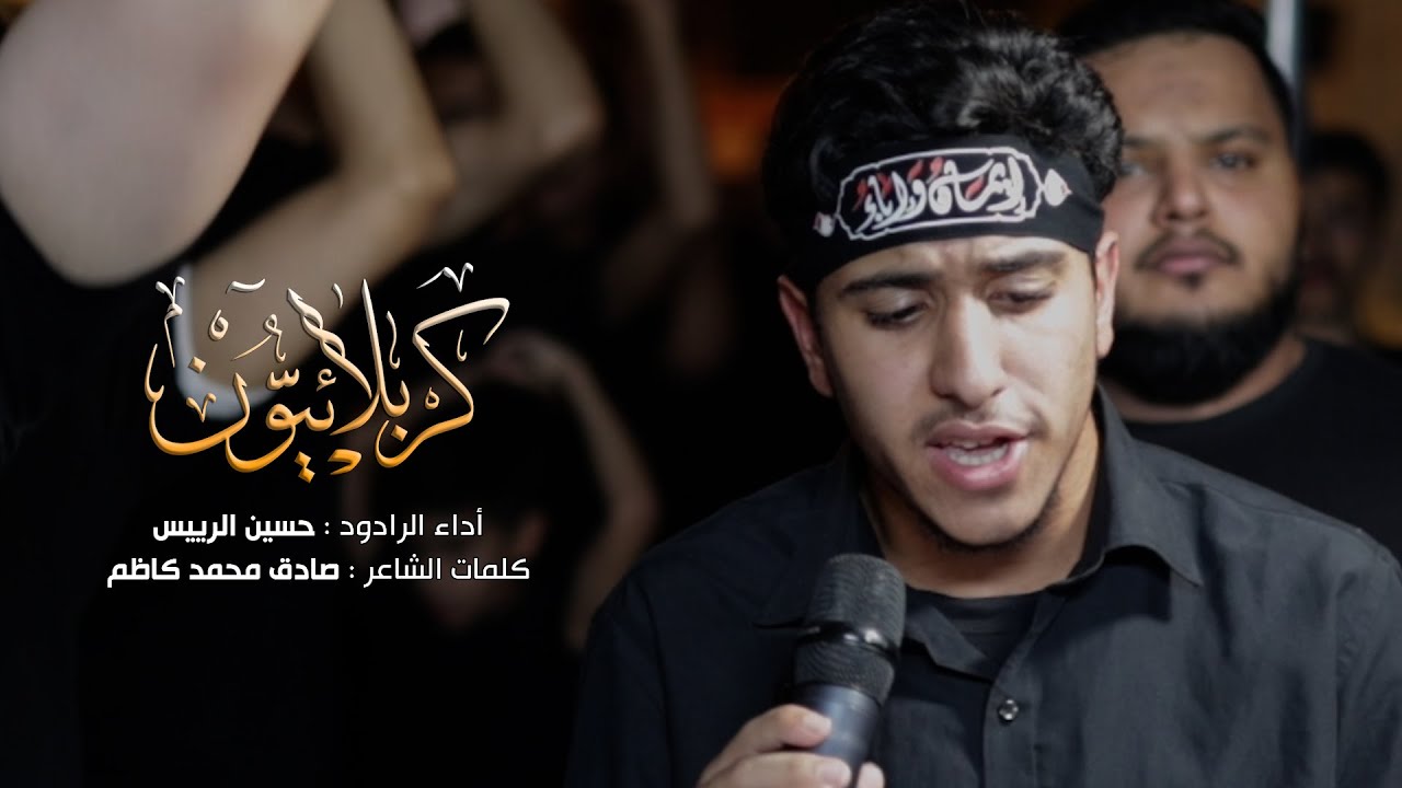 🔴 كربلائيون | موكب الدراز الموحد | ليلة شهادة السجاد (ع) 1447 هـ | الرادود حسين الريس