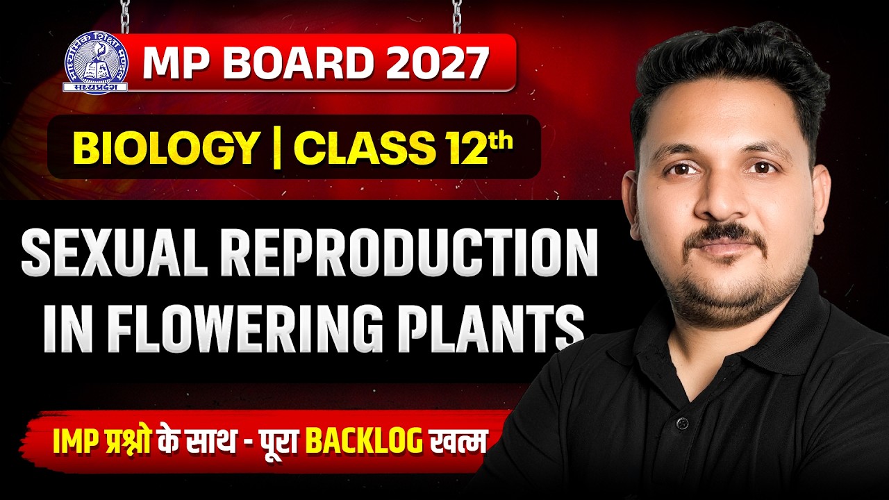 Class 12 Science Biology Chapter 1: Sexual Reproduction in Plants | MP Board 2027 | Suraj Sir