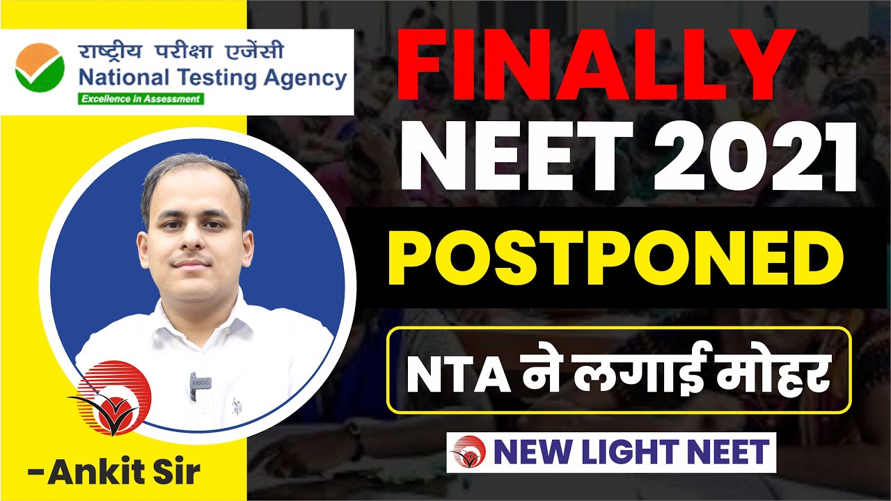 NEET 2021 UPDATE | Finally NEET Postponed NTA seals | Ankit Sir #NTA #NEET