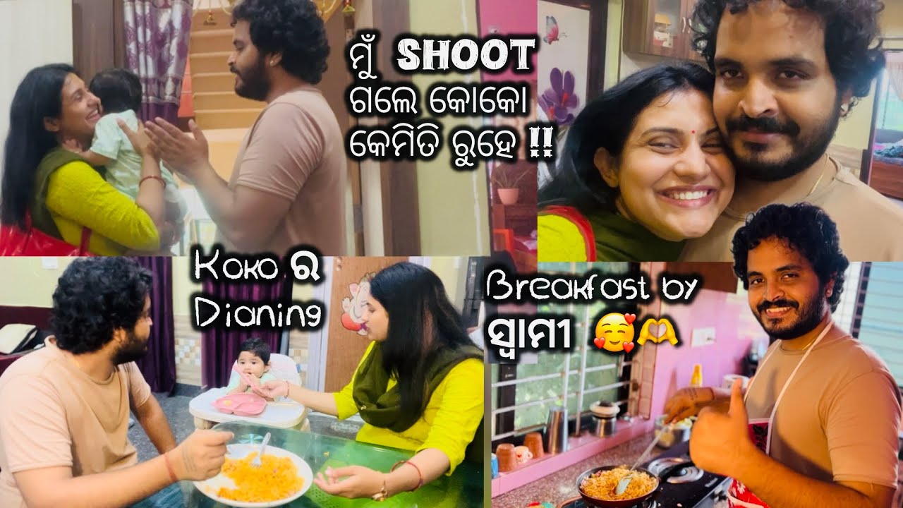 Breakfast with KOKO + family Vlog || My Final Shoot Day 🎬✨  || Sradhapanigrahi 