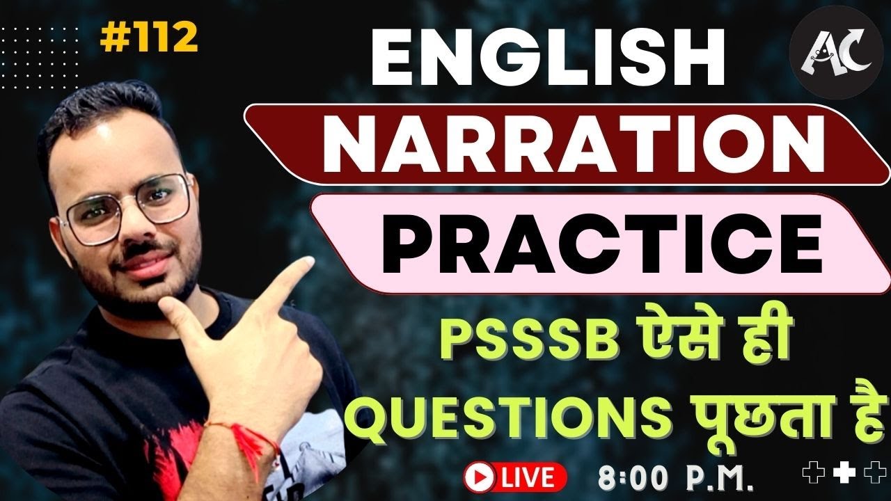 ENGLISH NARRATION TOPIC WITH DISCUSSION | | #112 | LIVE | 8:00 PM | MONDAY | BY ROHIT SIR
