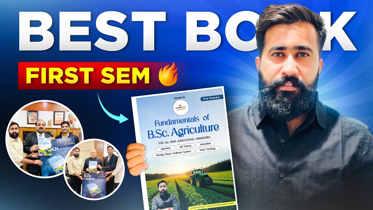 बाप किताब 📕 B.Sc Agriculture First Year 1st Semester Best Book ( Notes ) in Hindi & English Medium 