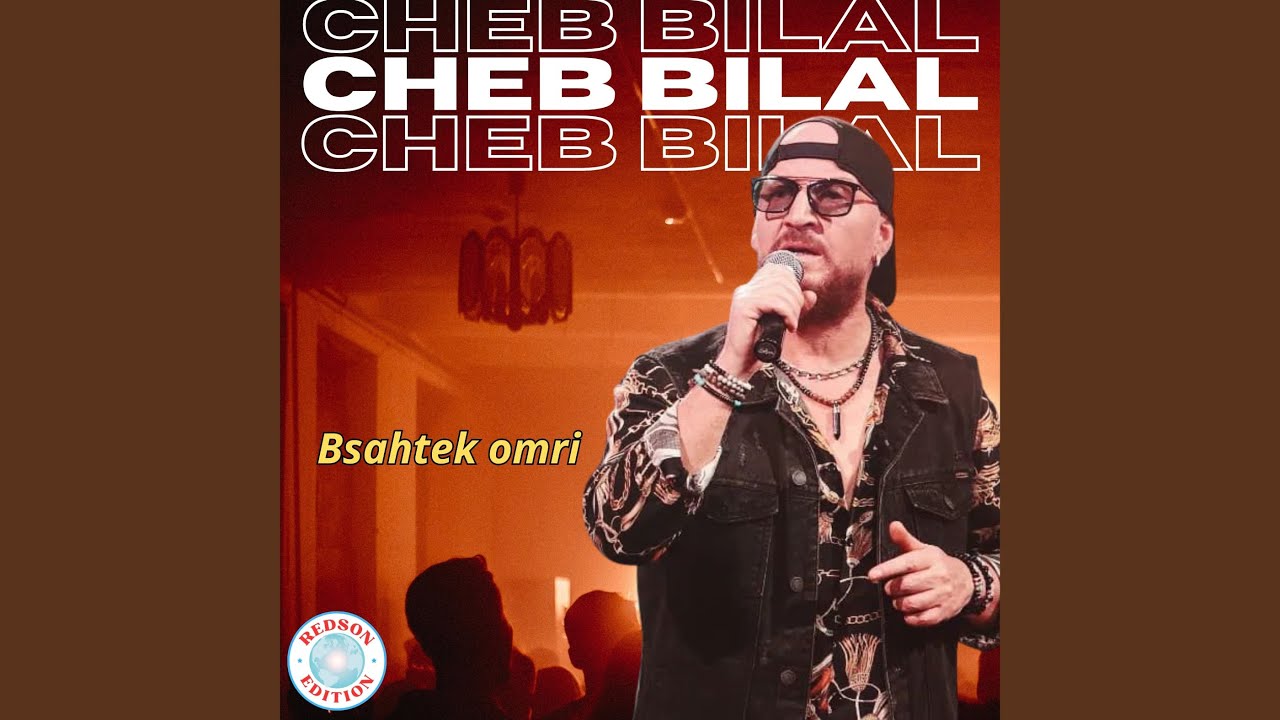 Bsahtek omri