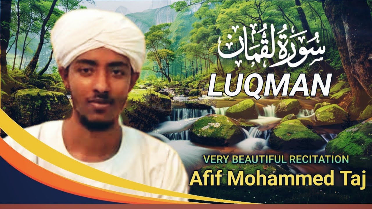 Surah Luqman | Beautiful Quran Recitation | Quran Kareem | by Sheikh Afif Mohammed Taj ❤️ 📿 ♥️