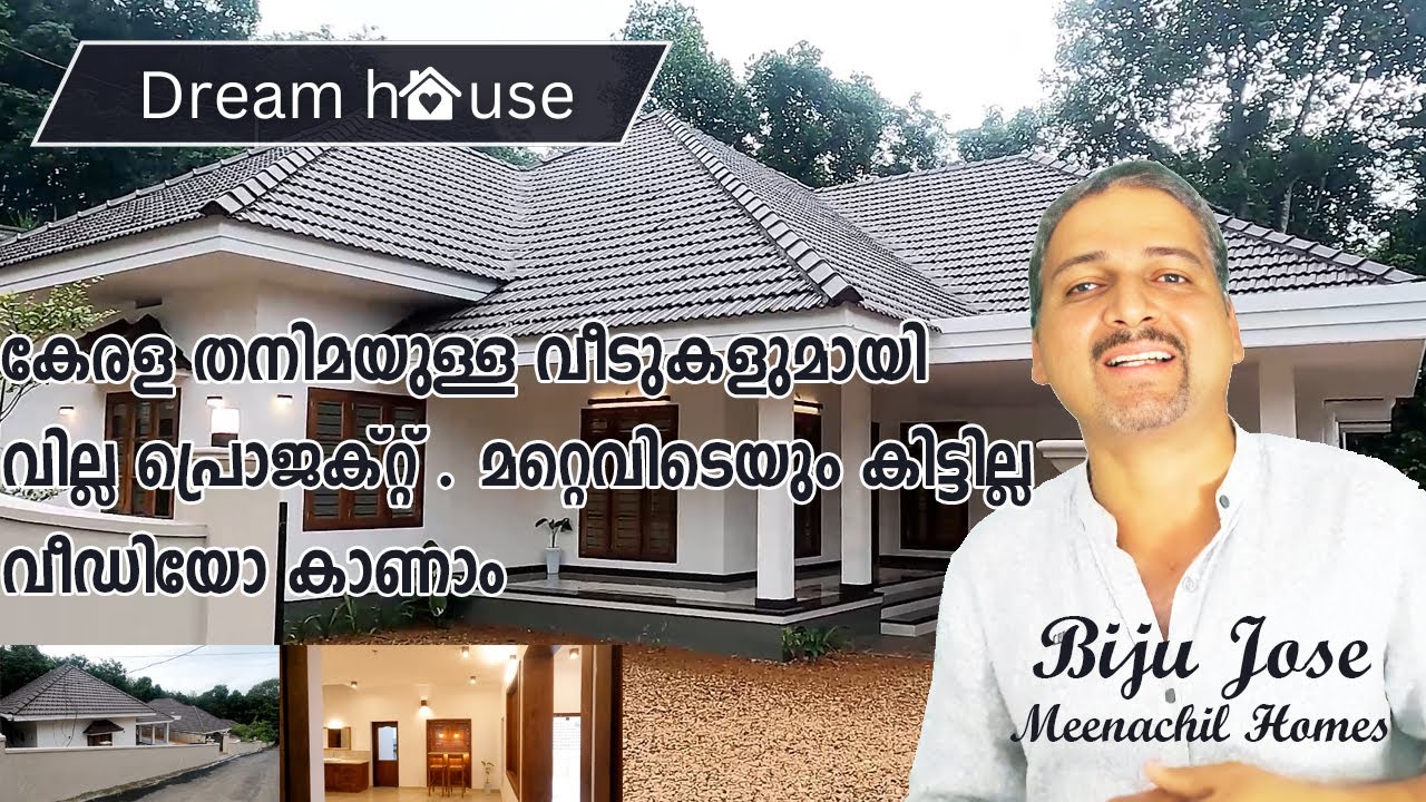 Villa project with Kerala style house at Pala kottayam #villa #palaproperties