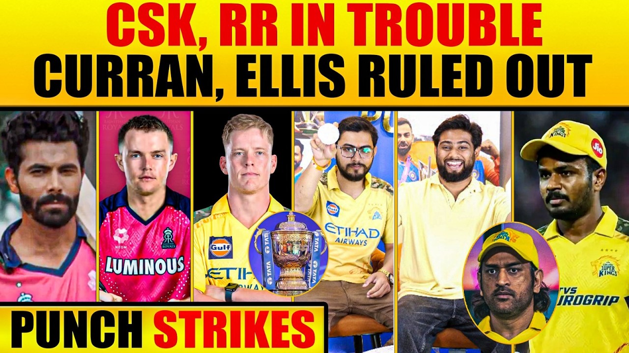 🔴PUNCH STRIKES: CSK, RR IN BIG TROUBLE, SAM CURRAN & NATHAN ELLIS RULED OUT OF IPL #ipl2026 #ipl