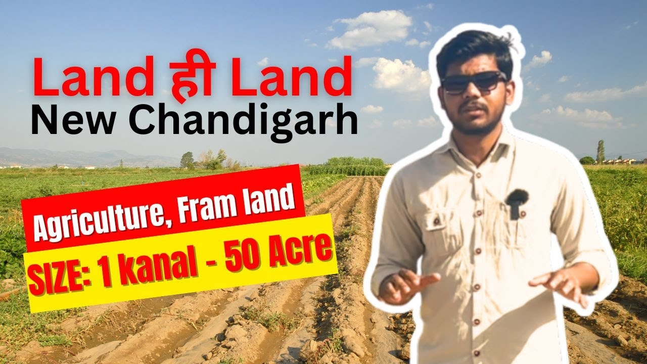 land for sale in New Chandigarh || farm land || agriculture land || gmada land