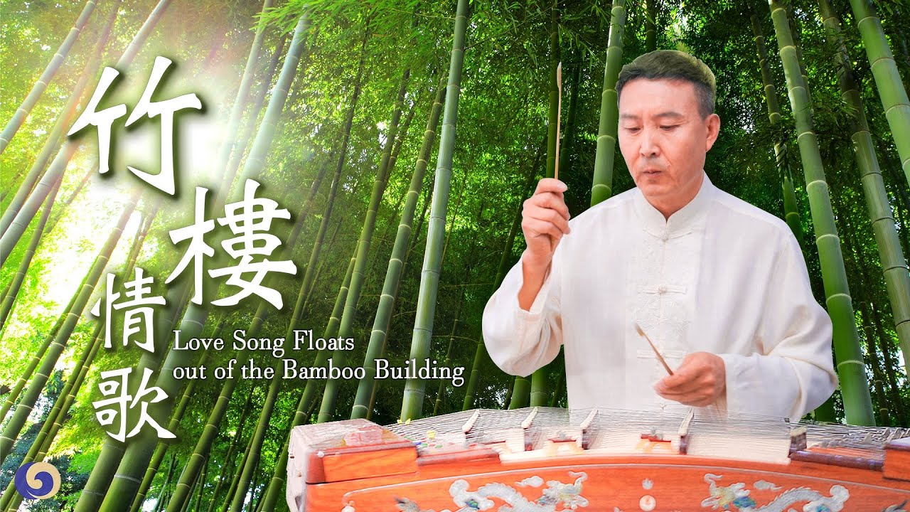 Beautiful Dulcimer Music: Young Men and Women of the Dai Talk About Their Sincere and Touching Love