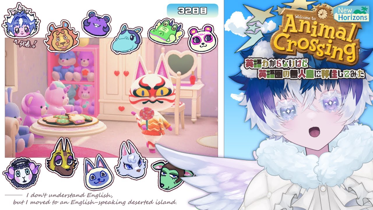 【ACNH / あつまれ どうぶつの森】うぉぉぉぉお！マイルとお金を稼ぐぞぉぉぉお！│ 32日目【伊鵺ルキオ】