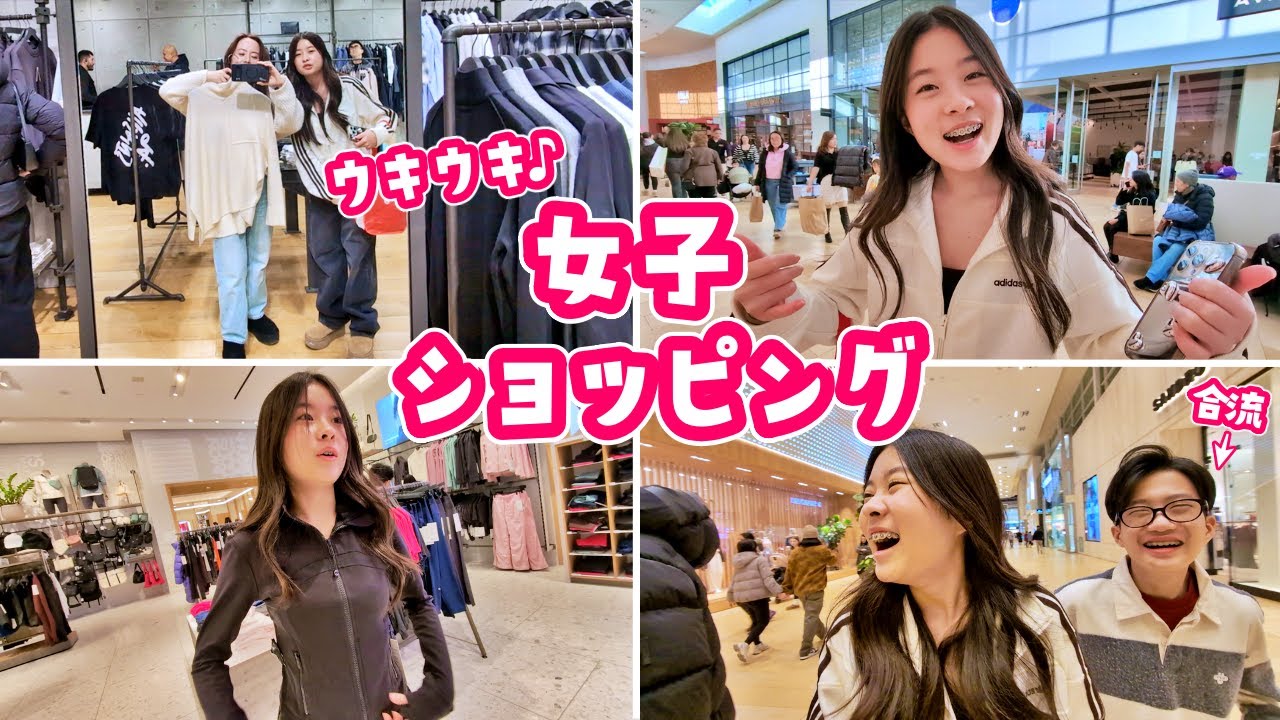 女子ウキウキ ショッピング🥰 かほさんの試験終わりに久しぶりのお買い物🥰